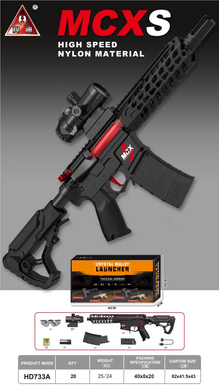 PISTOLA HIDROGEL MCX ALTA VELOCIDAD